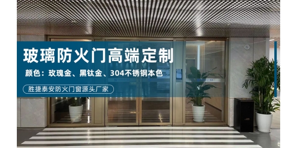 行業(yè)收藏丨擋煙垂壁主要哪些類別，分別有哪些應(yīng)用特點？